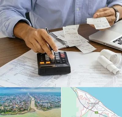 موسسه مالیاتی در تنکابن