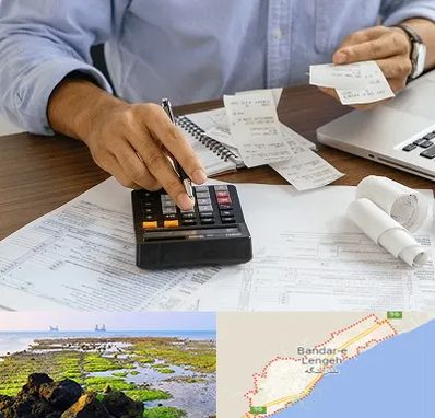 موسسه مالیاتی در بندرلنگه