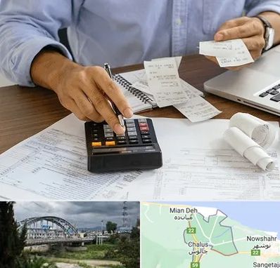 موسسه مالیاتی در چالوس