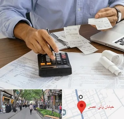 موسسه مالیاتی در ولیعصر شهریار