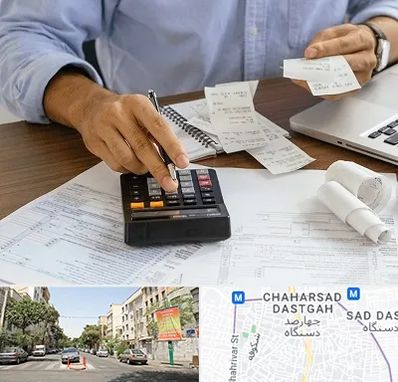 موسسه مالیاتی در چهارصد دستگاه 