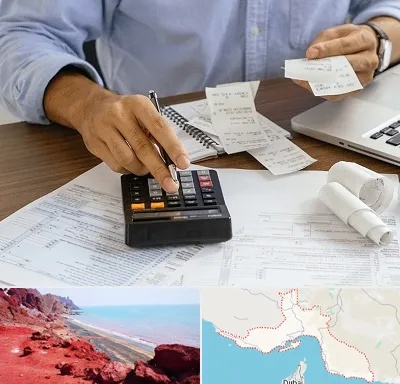 موسسه مالیاتی در هرمزگان