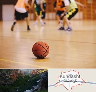 کلاس بسکتبال در کوهدشت