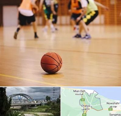 کلاس بسکتبال در چالوس