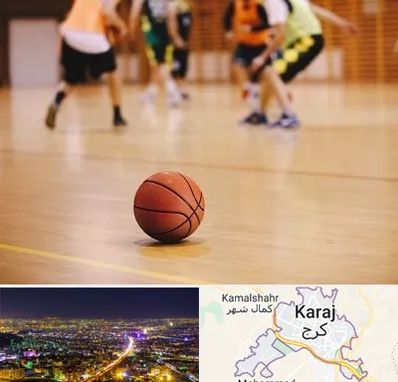 کلاس بسکتبال در کرج
