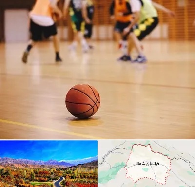 کلاس بسکتبال در خراسان شمالی