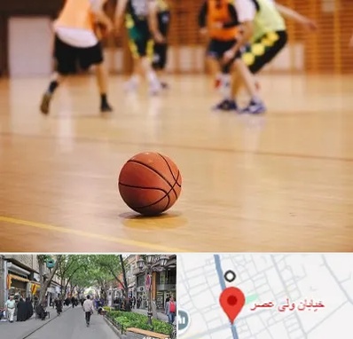 کلاس بسکتبال در ولیعصر شهریار