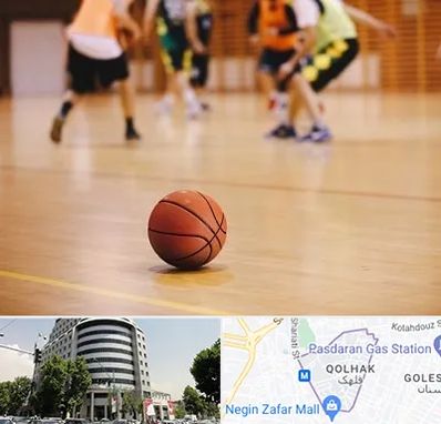 کلاس بسکتبال در قلهک
