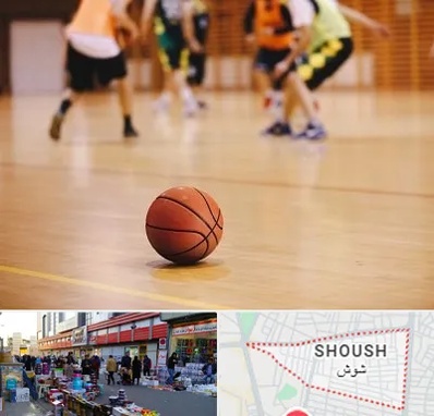 کلاس بسکتبال در شوش