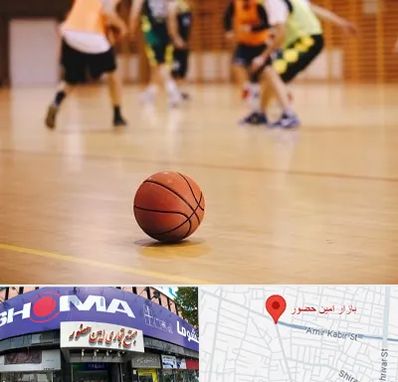 کلاس بسکتبال در امین حضور