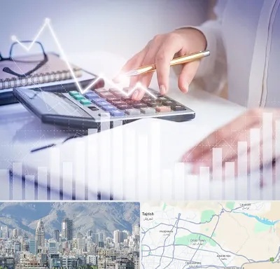 کارشناس مالیاتی در شمال شرق تهران