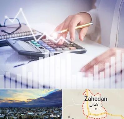 کارشناس مالیاتی در زاهدان