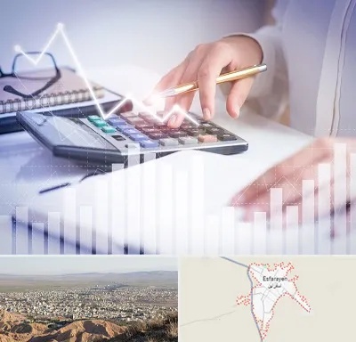 کارشناس مالیاتی در اسفراین
