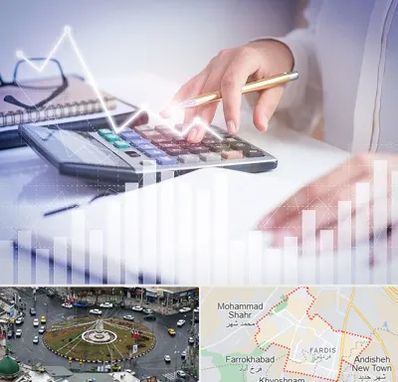 کارشناس مالیاتی در فردیس کرج 