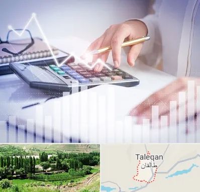 کارشناس مالیاتی در طالقان