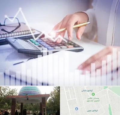 کارشناس مالیاتی در کیانشهر
