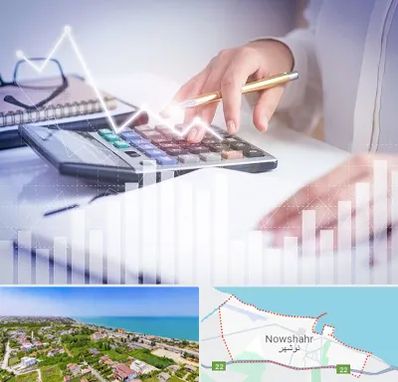 کارشناس مالیاتی در نوشهر