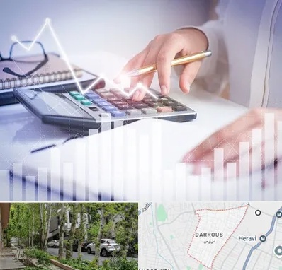 کارشناس مالیاتی در دروس