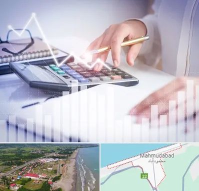 کارشناس مالیاتی در محمودآباد