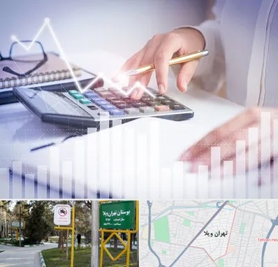 کارشناس مالیاتی در تهران ویلا