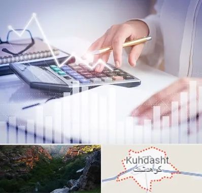 کارشناس مالیاتی در کوهدشت
