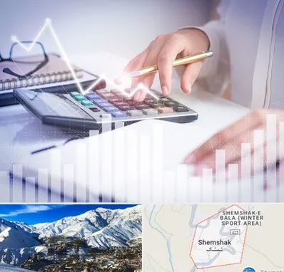 کارشناس مالیاتی در شمشک