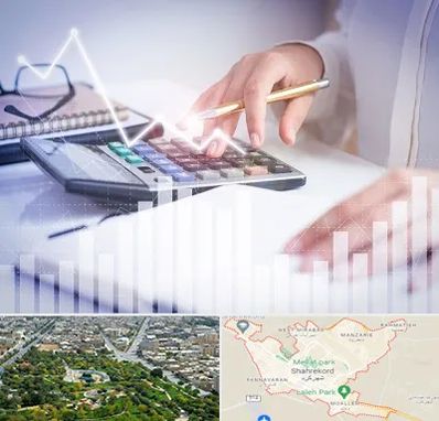 کارشناس مالیاتی در شهرکرد