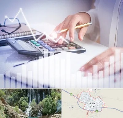 کارشناس مالیاتی در شیروان