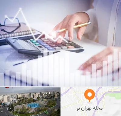 کارشناس مالیاتی در تهران نو