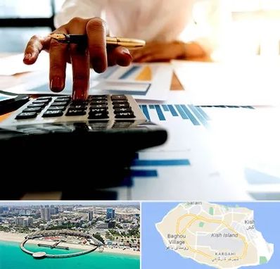 مشاور مالیاتی در کیش