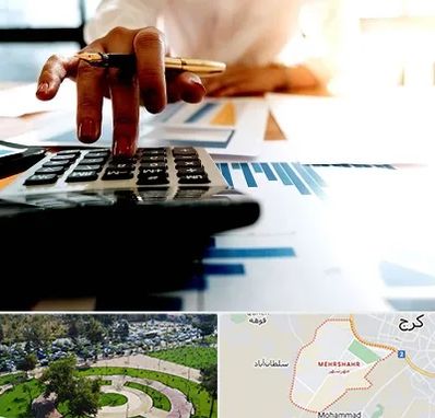مشاور مالیاتی در مهرشهر کرج 