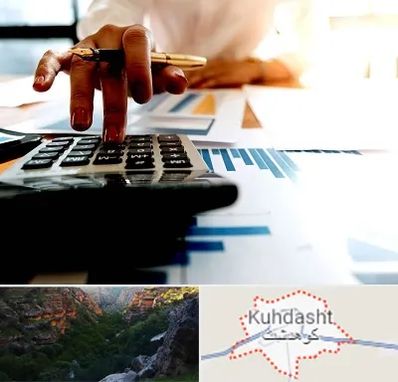 مشاور مالیاتی در کوهدشت