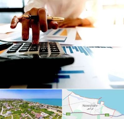 مشاور مالیاتی در نوشهر