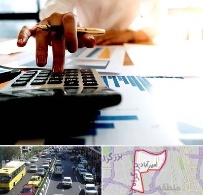 مشاور مالیاتی در امیرآباد