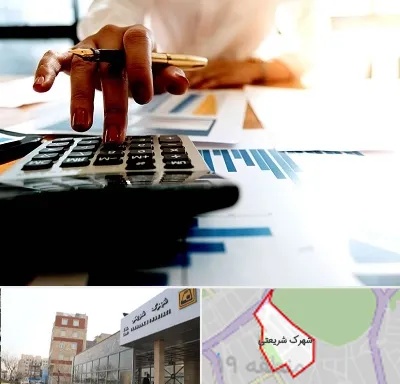 مشاور مالیاتی در شهرک شریعتی