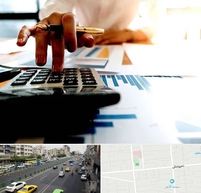 مشاور مالیاتی در خیابان دامپزشکی