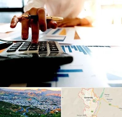 مشاور مالیاتی در سنندج