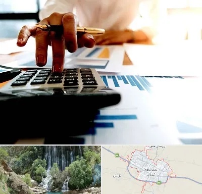مشاور مالیاتی در شیروان