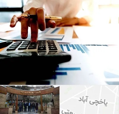 مشاور مالیاتی در یاخچی آباد