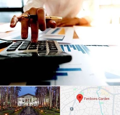 مشاور مالیاتی در باغ فردوس