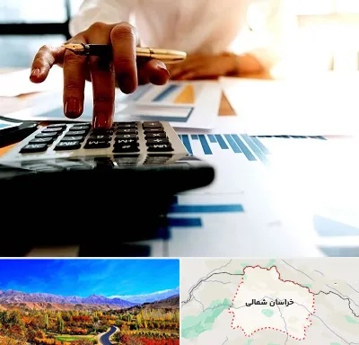 مشاور مالیاتی در خراسان شمالی