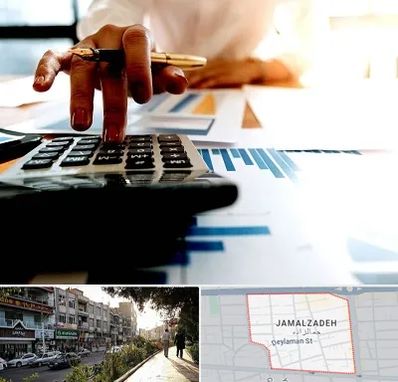 مشاور مالیاتی در خیابان جمالزاده