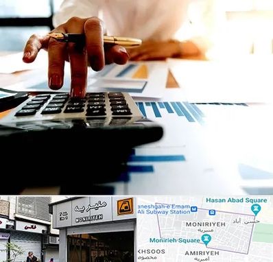 مشاور مالیاتی در منیریه 