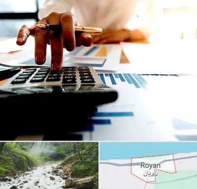 مشاور مالیاتی در رویان