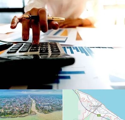 مشاور مالیاتی در تنکابن