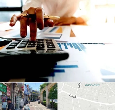 مشاور مالیاتی در خیابان قزوین
