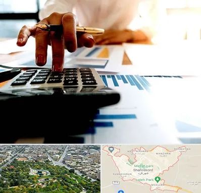 مشاور مالیاتی در شهرکرد
