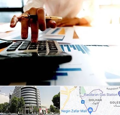 مشاور مالیاتی در قلهک 