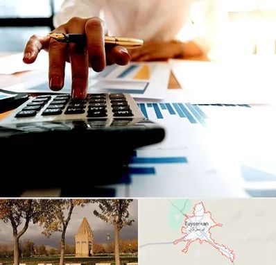 مشاور مالیاتی در تویسرکان