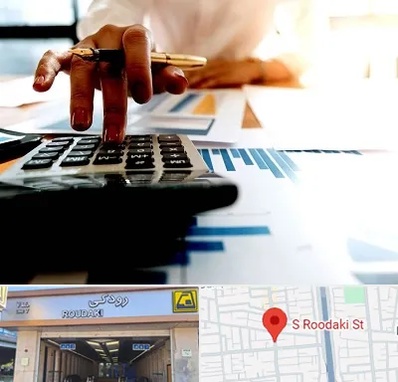مشاور مالیاتی در رودکی